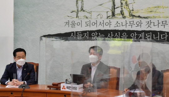 안철수 국민의당 대표. 사진은 지난 3일 국회에서 열린 최고위원회 회의에서 발언하는 모습. 연합뉴스.